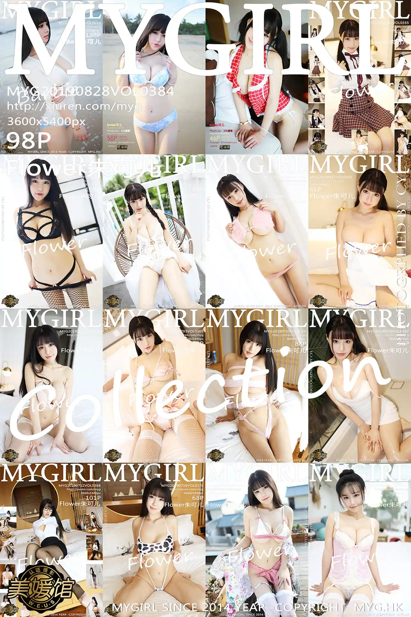 [MyGirl美媛馆]Vol.384_女神Flower朱可儿私房性感内衣系列精彩合集上集写真98P-秀人网 - XiuRen.Pro